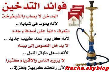 mokayefat